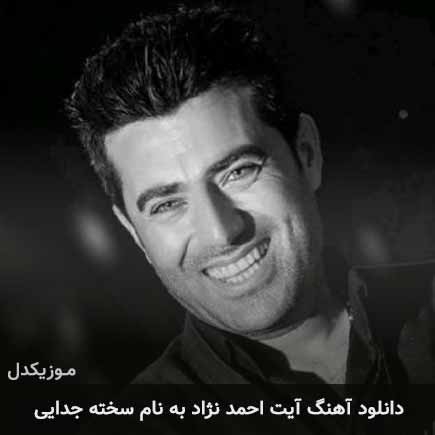نوشابه